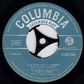 Columbia EP 2586
