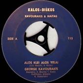 Kalos Diskos 115-118