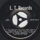 L.T. Records EP 701