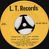 L.T. Records EP 702