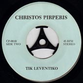 Christos Pirperis 001