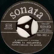 Sonata 002