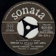 Sonata 024